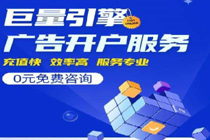百度推广全攻略：成功案例剖析